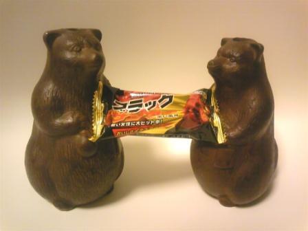 %EF%BE%8C%EF%BE%9E%EF%BE%97%EF%BD%AF%EF%BD%B8%EF%BD%BB%EF%BE%9D%EF%BE%80%EF%BE%9E%EF%BD%B0-mini.JPG